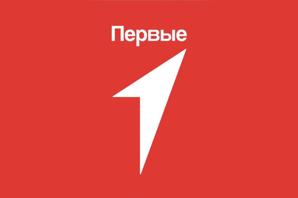 Движение первых.